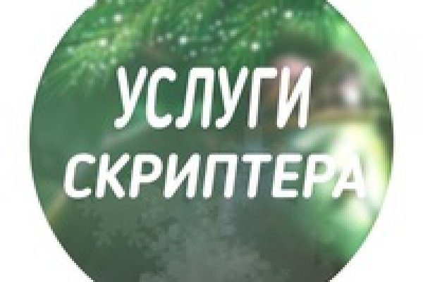 Кракен актуальные ссылки на сегодня