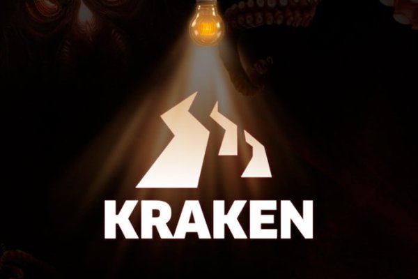 Kraken official