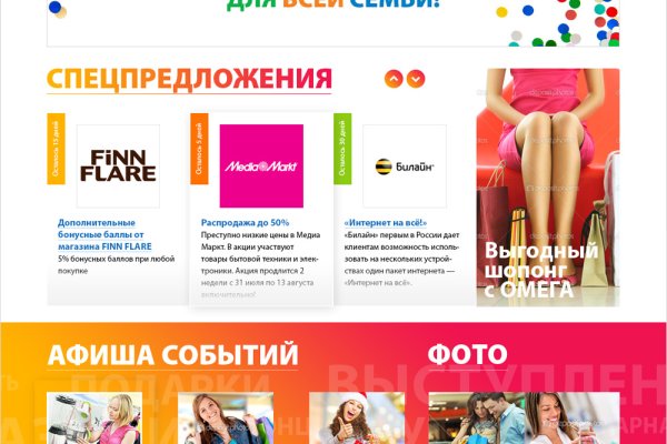 Кракен маркет kr2web in