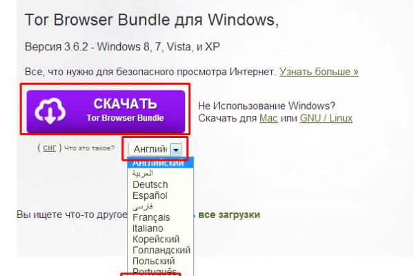 Как зайти на кракен через тор браузер