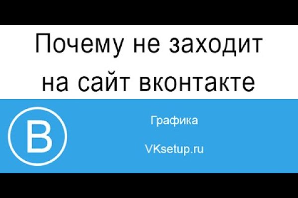 Активная ссылка кракен