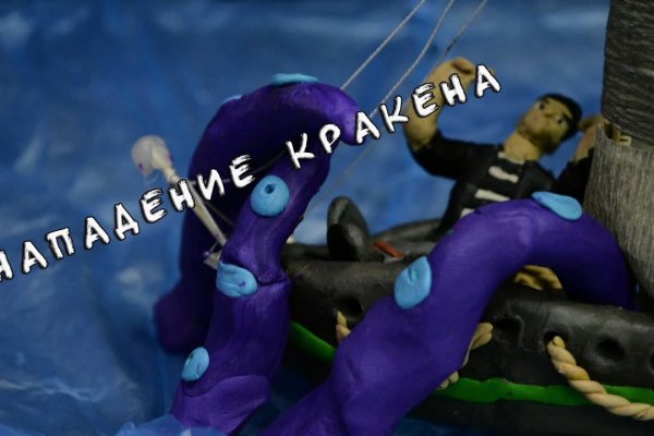 Кракен сайт krakens13 at