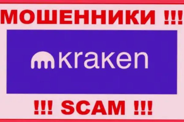 Kraken ссылка зеркало официальный сайт